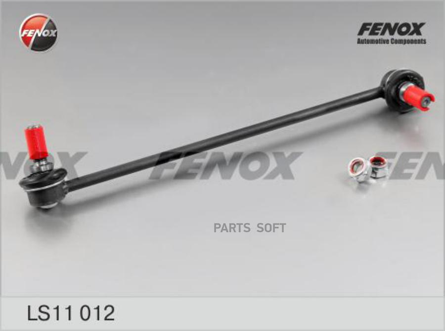 

Тяга стабилизатора переднего R FENOX LS11012