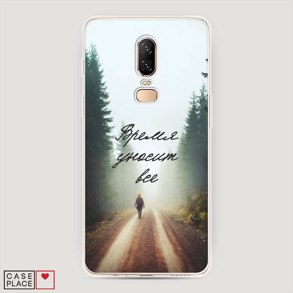 

Чехол Awog на OnePlus 6 / ВанПлас 6 "Время уносит все", Зеленый;коричневый;белый, 150550-6