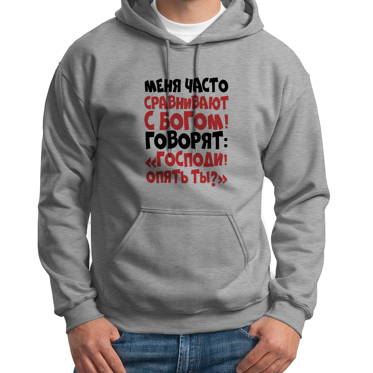 

Худи унисекс CoolPodarok Меня часто сравнивают с богом серое 50 RU, S0114132