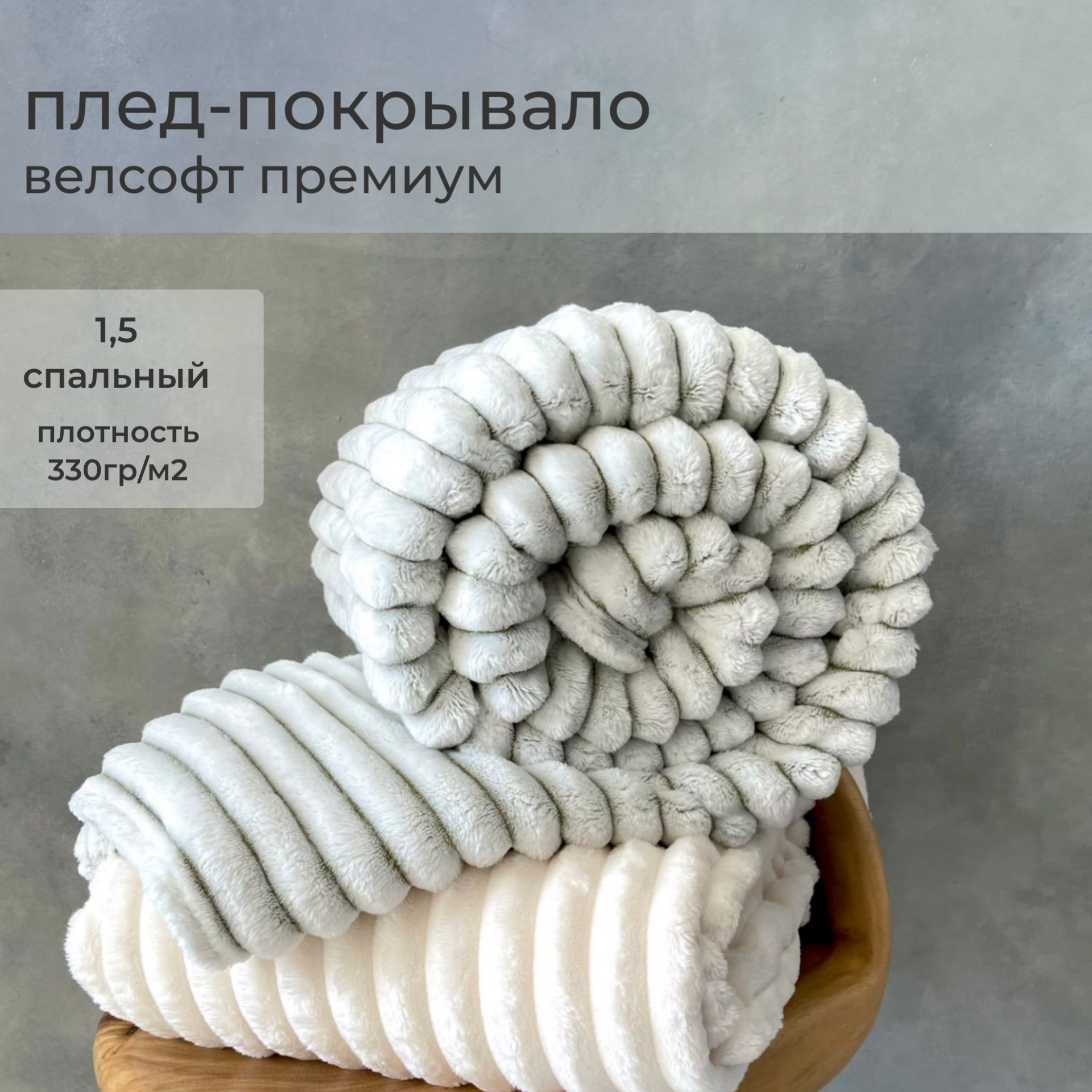 

Плед LOUNGE Royal Fresh Lime 150х200, ROYAL FRESH LIME 150х200