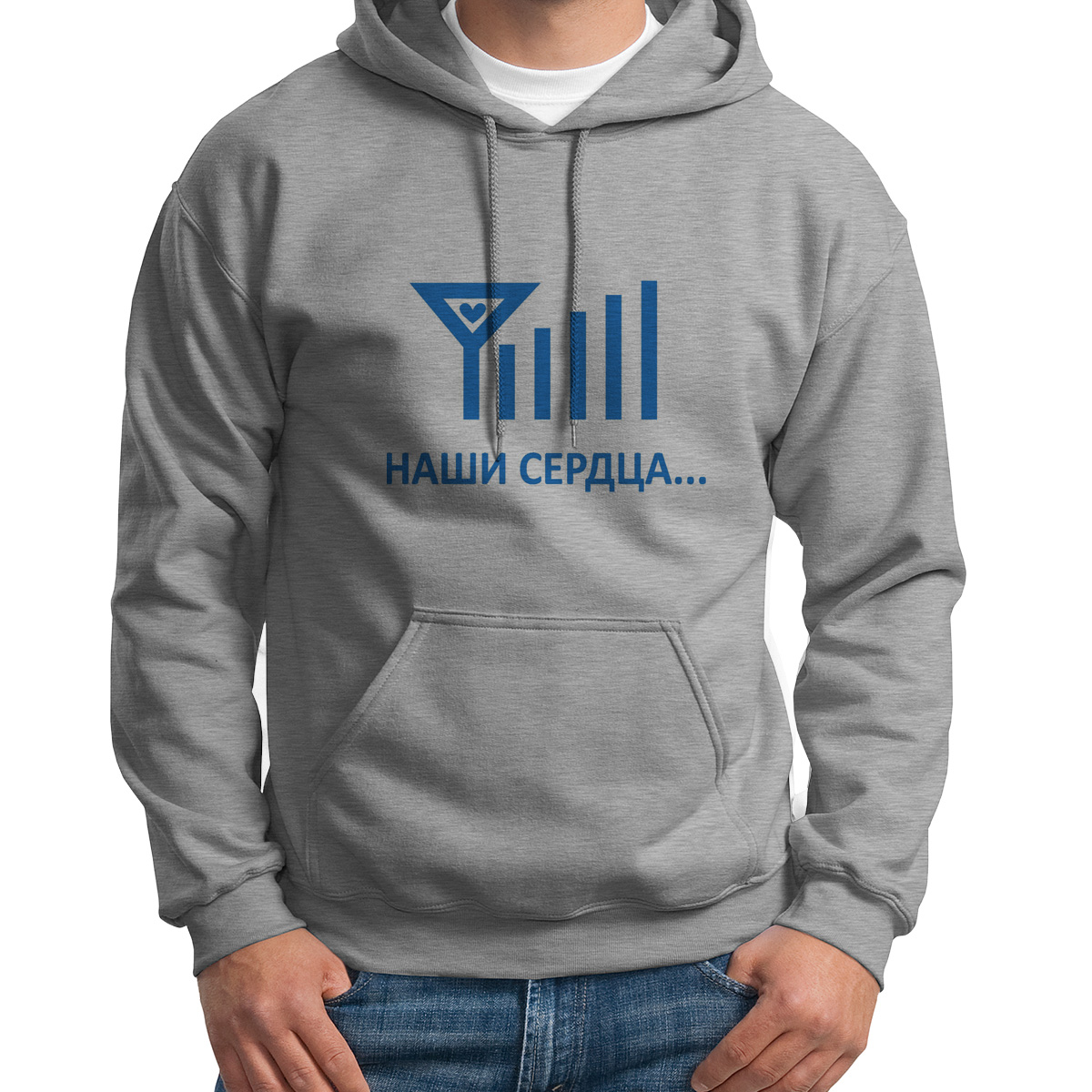 

Худи унисекс CoolPodarok Наши сердца всегда насвязи есть пара серое 50 RU, S0114093