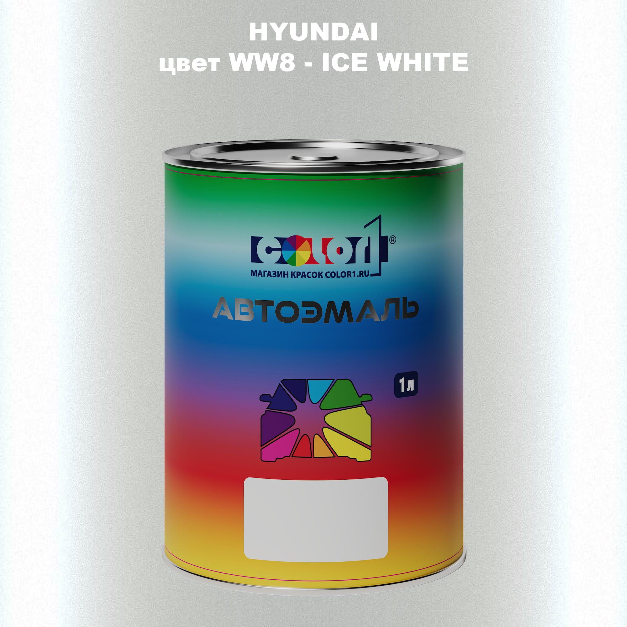 

Автомобильная краска COLOR1 для HYUNDAI, цвет WW8 - ICE WHITE, Прозрачный