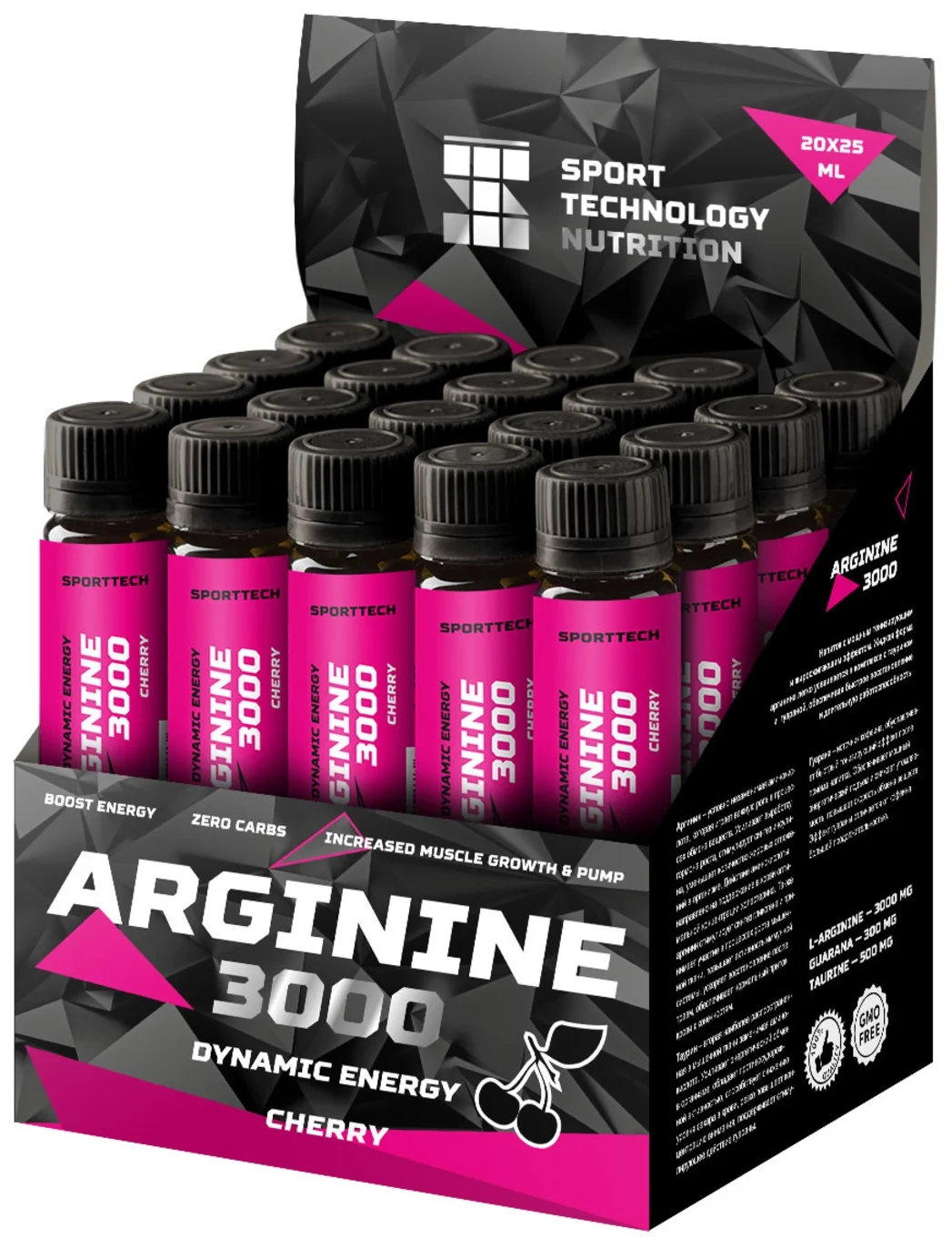 

Sport Technology Arginine 3000 25 мл х 20 ампул Вишня, Arginine 3000