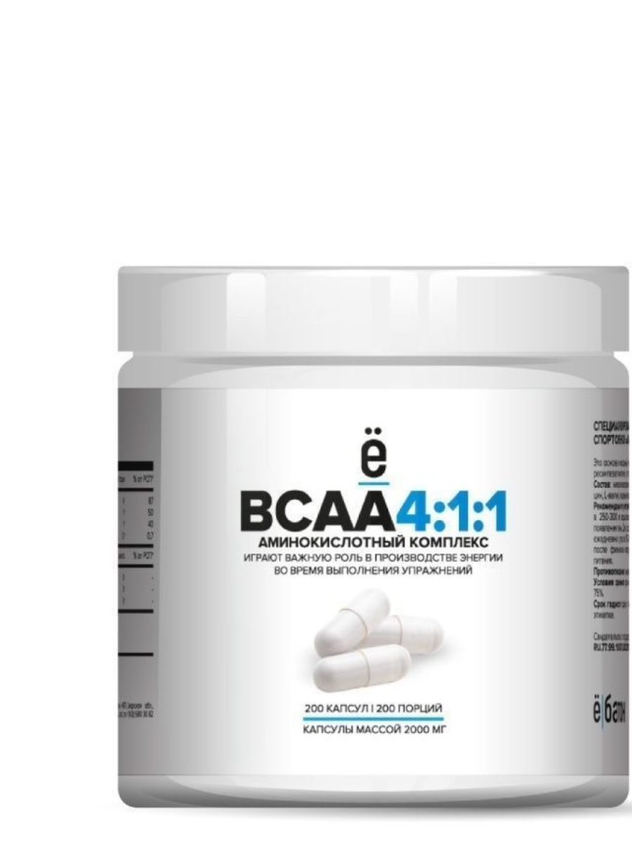 

ебатон BCAA 4:1:1 200 капсул, ВСАА 4:1:1