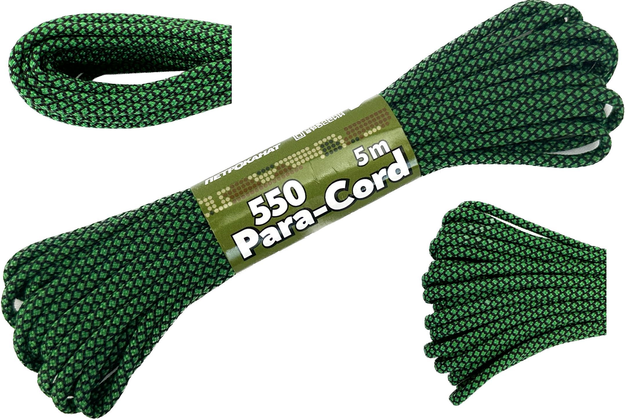 Паракорд 550, PARACORD 4.0 мм, 5 м, шнур плетёный, универсальный, эластичный