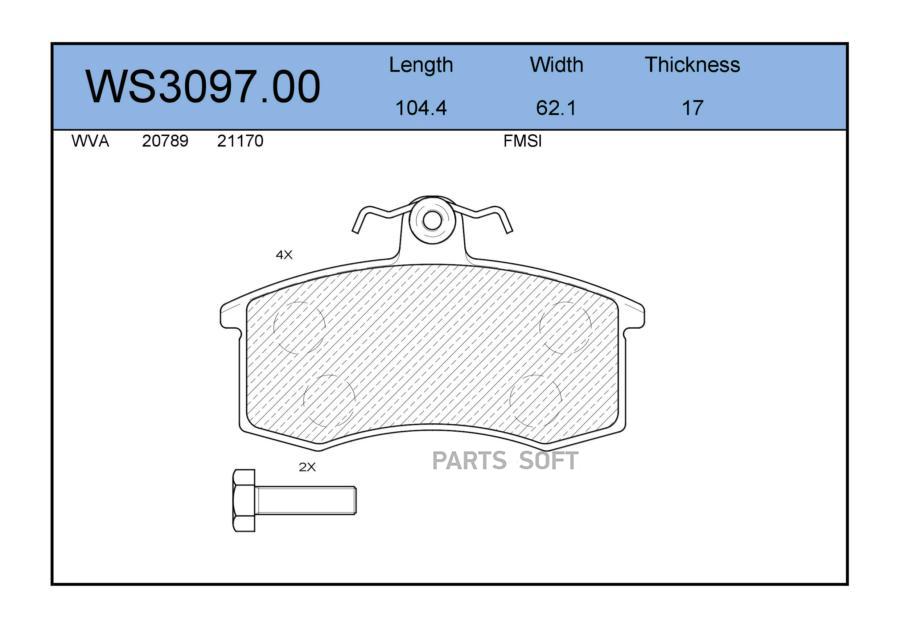 

Тормозные колодки JEENICE передние дисковые WS309700