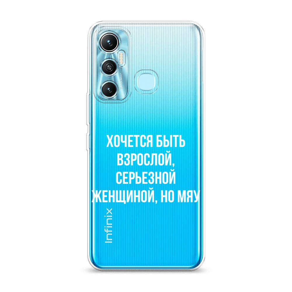 

Чехол Awog на Infinix HOT 11 64 GB "Серьезная женщина", Разноцветный, 3100750-6