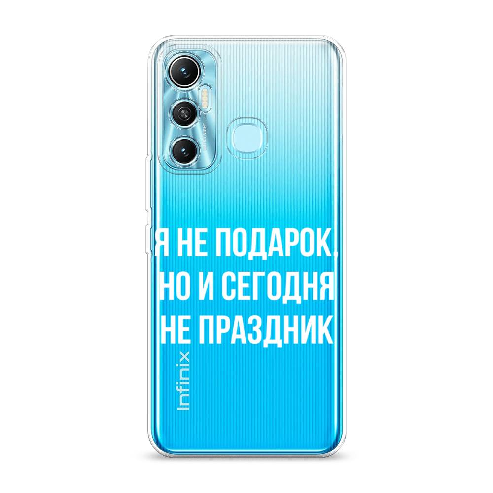 

Чехол Awog на Infinix HOT 11 64 GB "Я не подарок", Разноцветный, 3100750-6