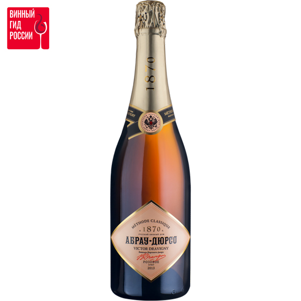 Victor Dravigny Brut Rose Abrau-Durso