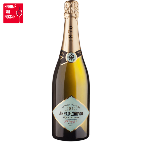 Victor Dravigny Brut Abrau-Durso