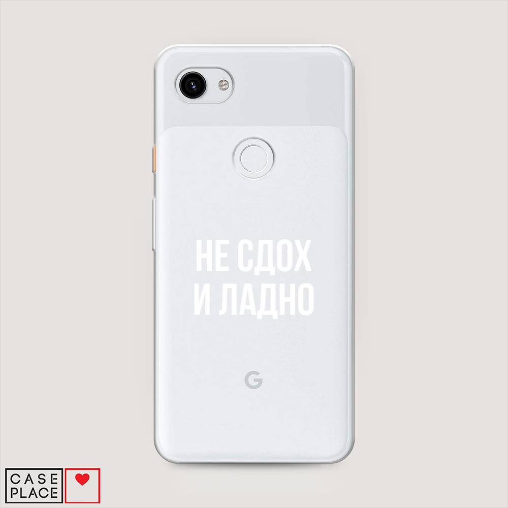

Чехол Awog на Google Pixel 3A XL "Не сдох и ладно", Разноцветный, 270450-6