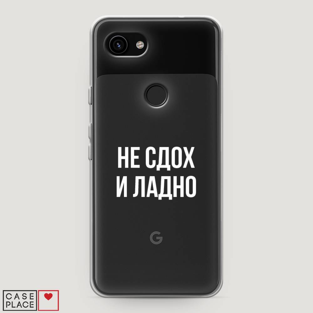 

Чехол Awog на Google Pixel 3a "Не сдох и ладно", Разноцветный, 270150-6