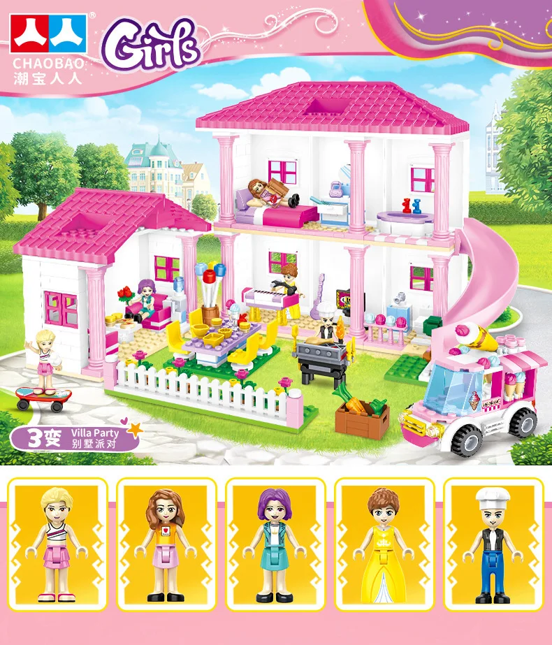 

Конструктор CHAOBAO Girls Вечеринка на вилле, 708 дет, 7456