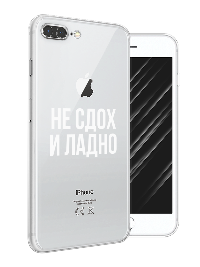 

Чехол Awog на Apple iPhone 7 Plus / Айфон 7 Plus "Не сдох и ладно", Разноцветный, 10750-6