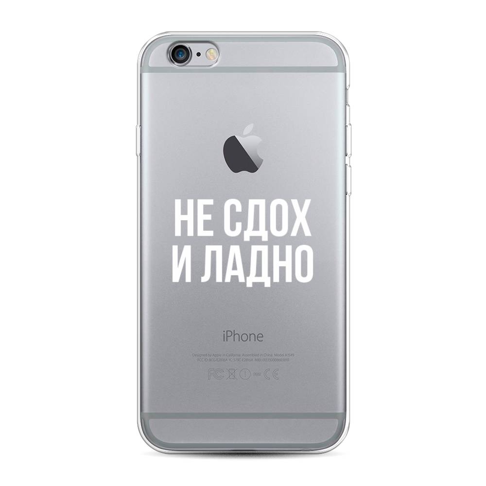 Чехол Awog на Apple iPhone 6S / Айфон 6S 