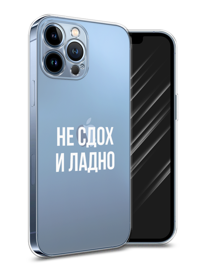 Чехол Awog на Apple iPhone 13 Pro Max / Айфон 13 Pro Max 