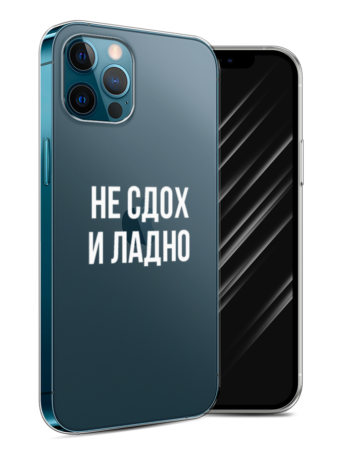 Чехол Awog на Apple iPhone 12 / Айфон 12 