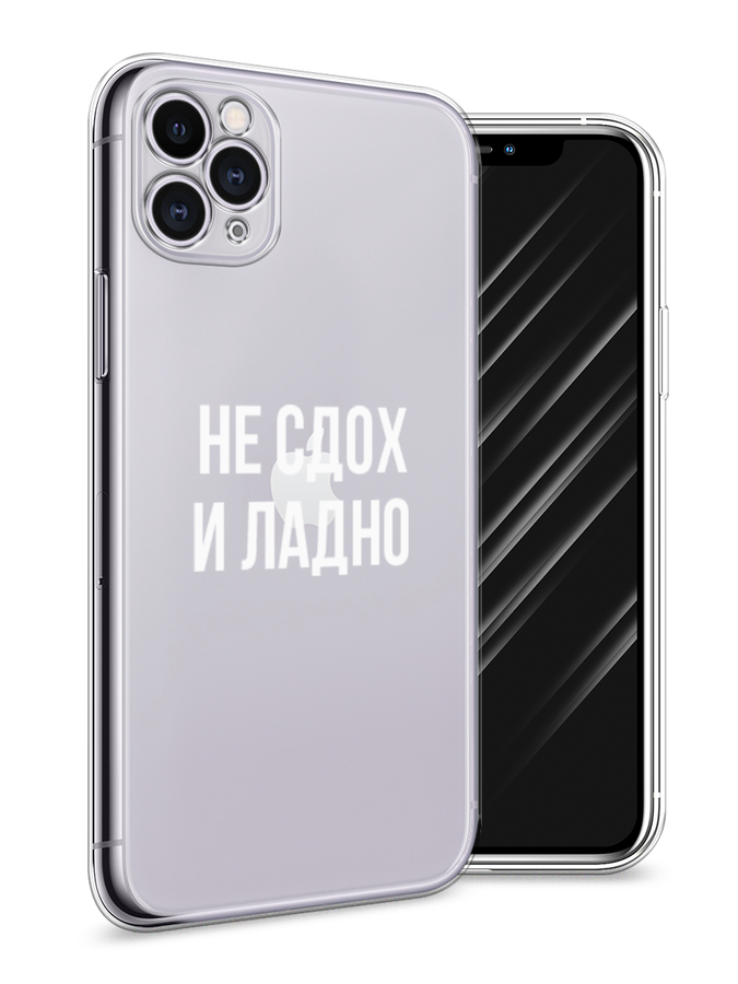 Чехол Awog на Apple iPhone 11 Pro / Айфон 11 Pro 