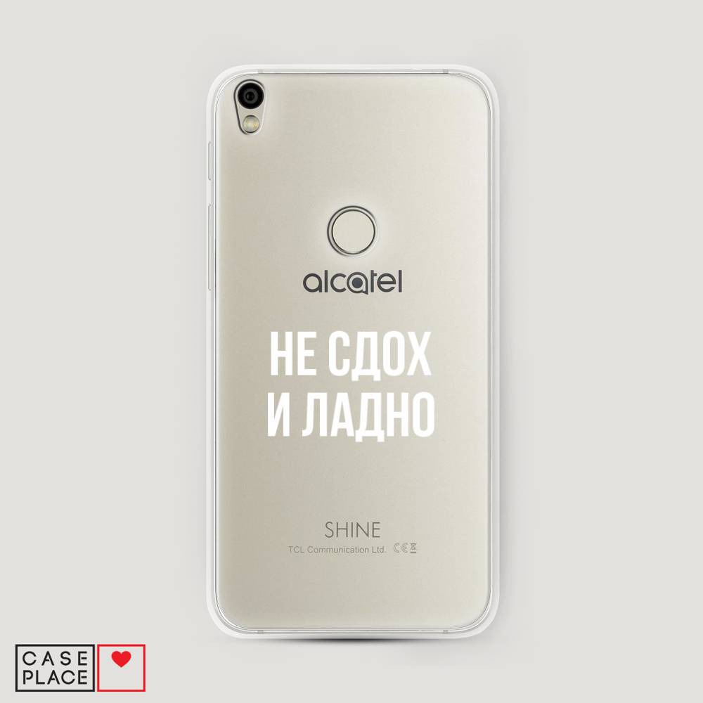 

Чехол Awog на Alcatel Shine Lite / Алкатель Shine Lite "Не сдох и ладно", 170350-6