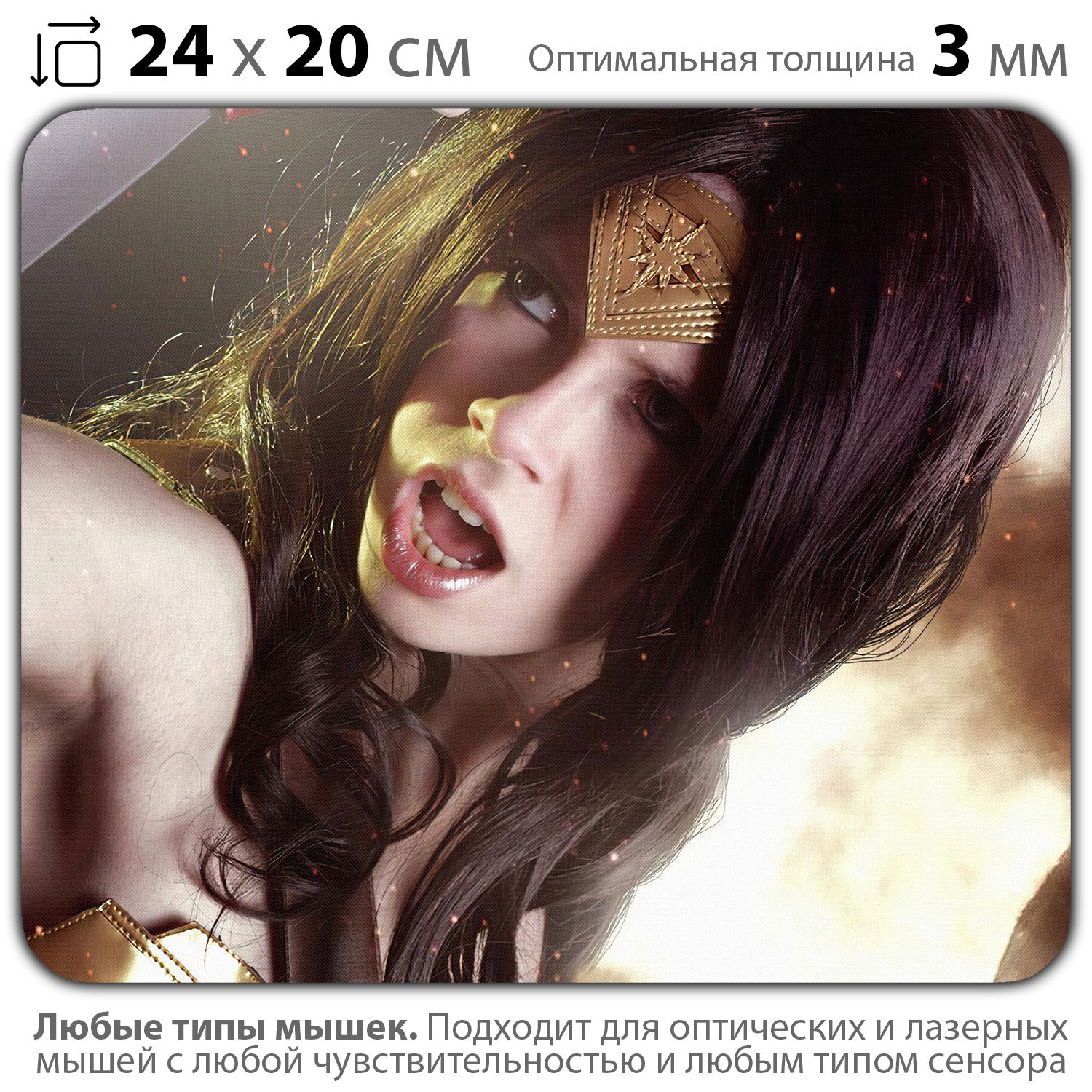 

Коврик для мыши NoBrand PAD03000997, Разноцветный, PAD03000997