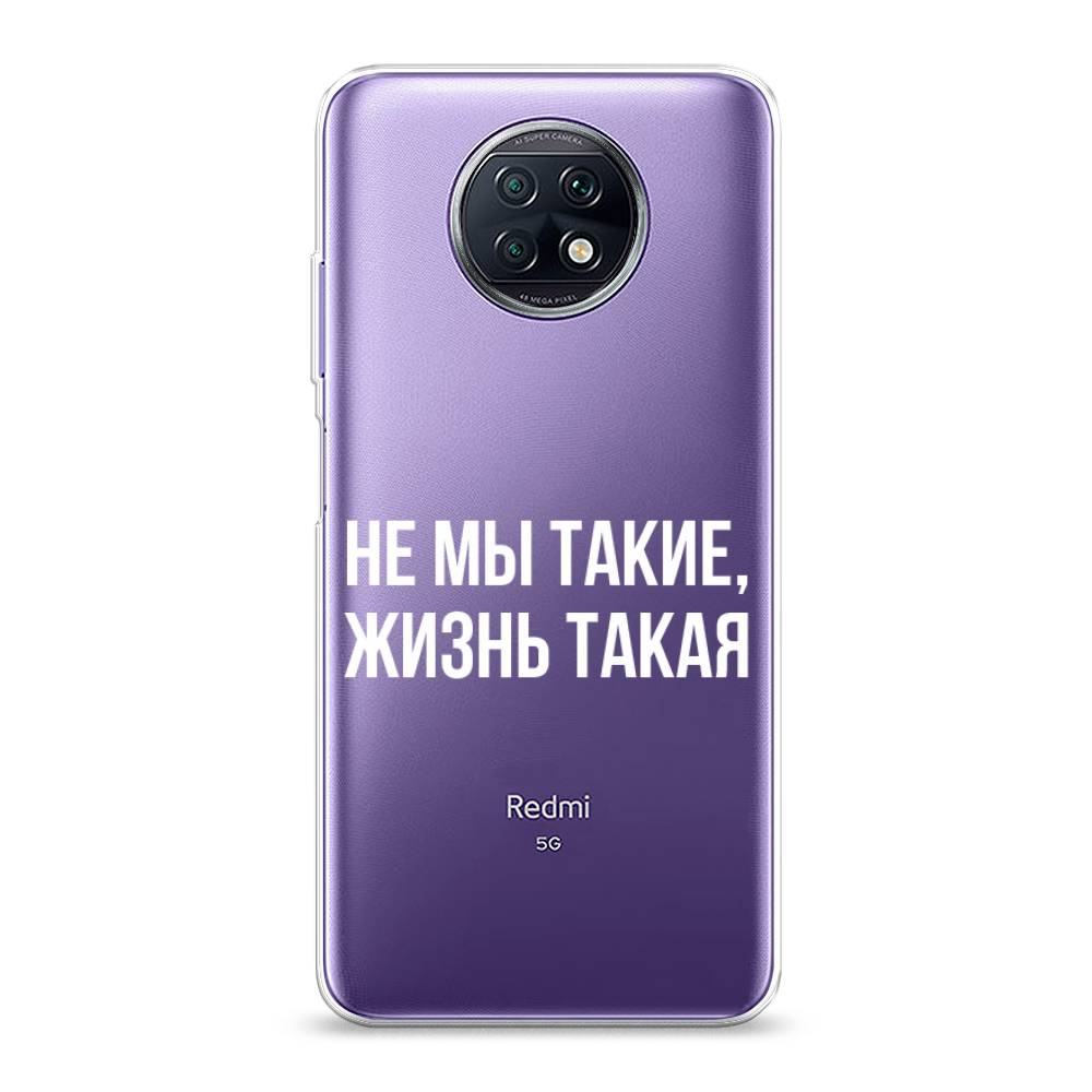 фото Силиконовый чехол "не мы такие, жизнь такая" на xiaomi redmi note 9t awog