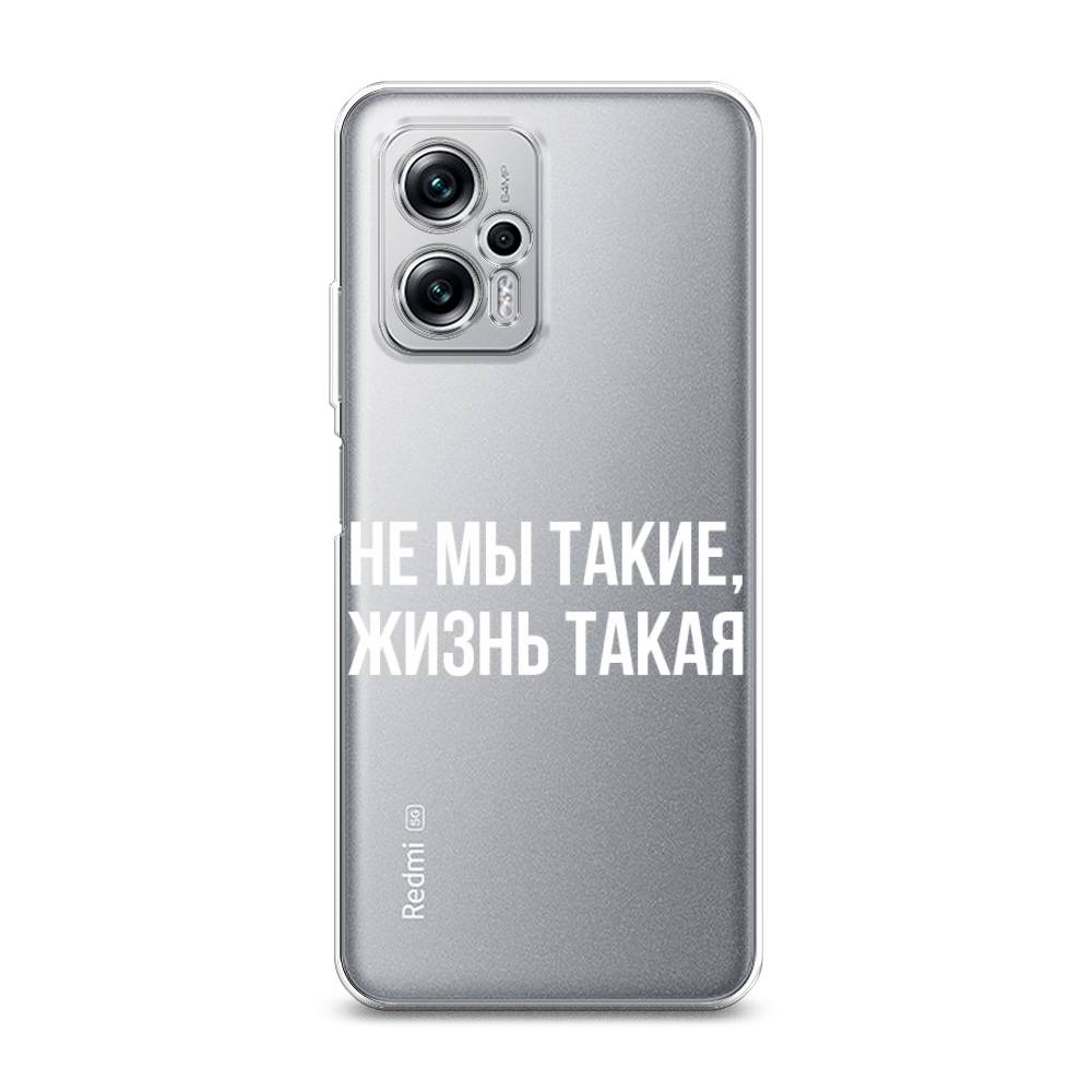 фото Силиконовый чехол "не мы такие, жизнь такая" на xiaomi redmi note 11t pro plus awog