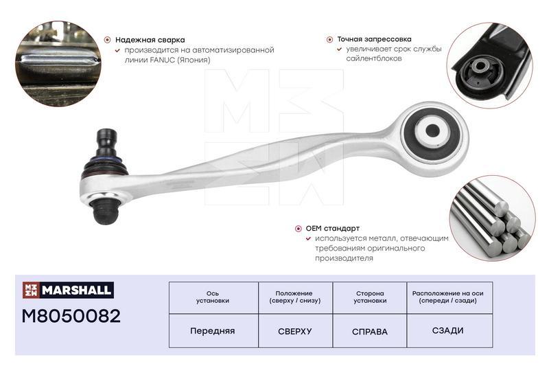 

Рычаг подвески передний правый Audi A4 94-/Volkswagen Passat B5 96- ; LEMFORDER 13675; OEM