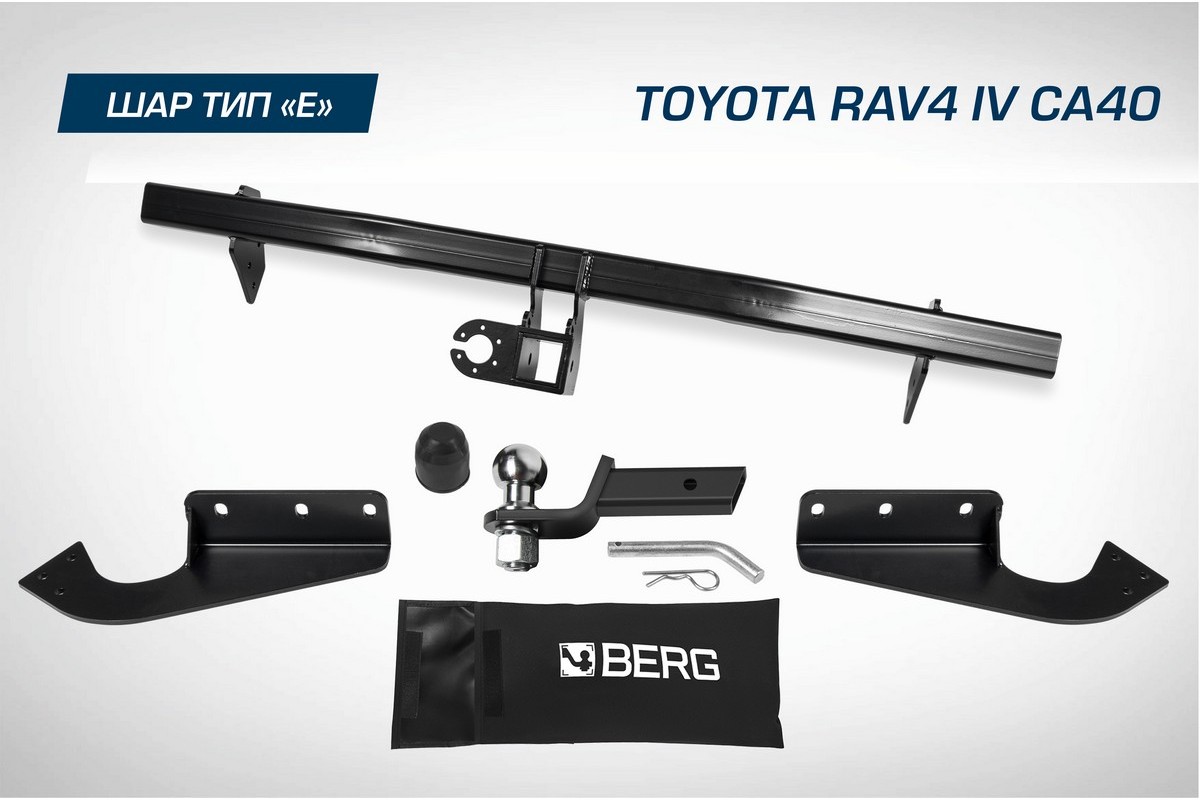 Фаркоп под квадрат Berg Toyota RAV4 (Тойота РАВ 4) CA40 2012-2019, шар E, F.5711.002
