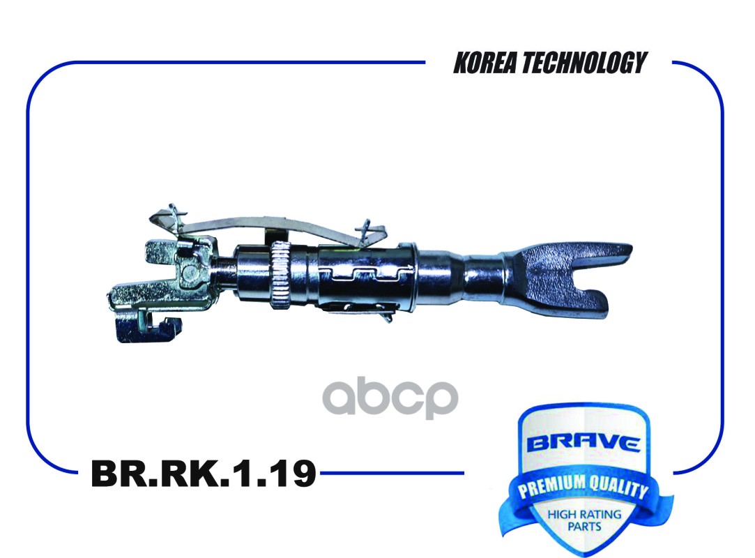 

Ремкомплект Задних Тормозных Колодок Brrk119 470610D040 Toyota Yaris 05>14 Brave Brrk119