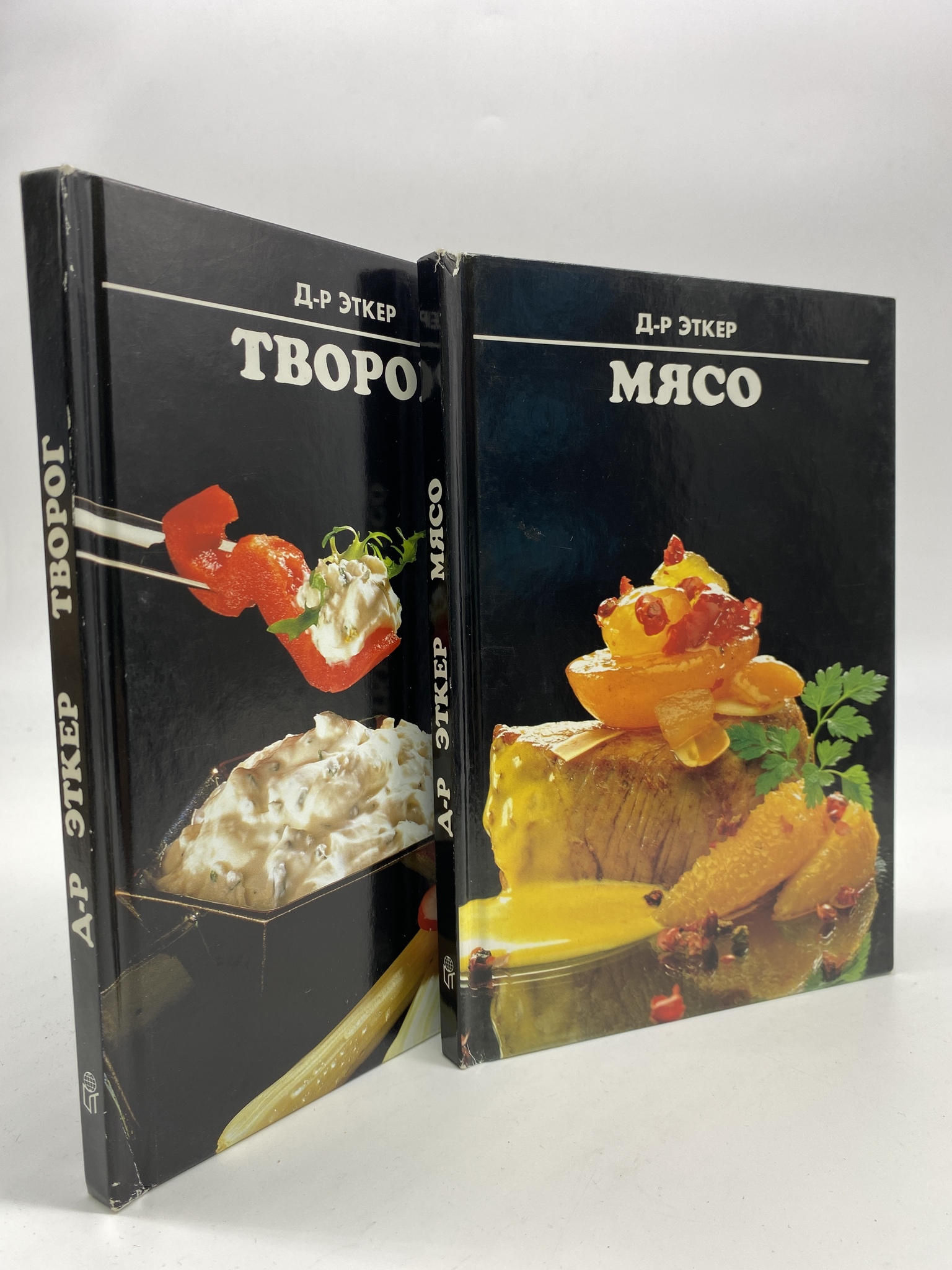 

Творог. Мясо (комплект из 2 книг). Эткер Ферлаг, РАВ-КС-45-1106