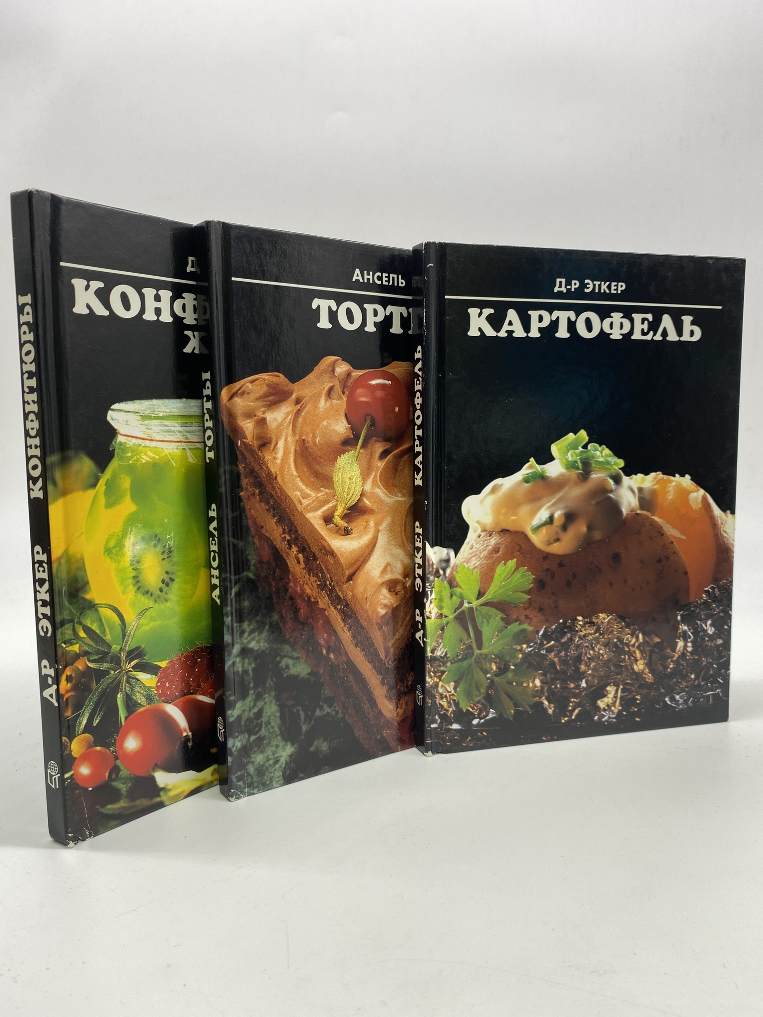 

Конфитюры. Желе. Торты. Картофель (комплект из 3 книг). Эткер Ферлаг, РАВ-КС-43-1106