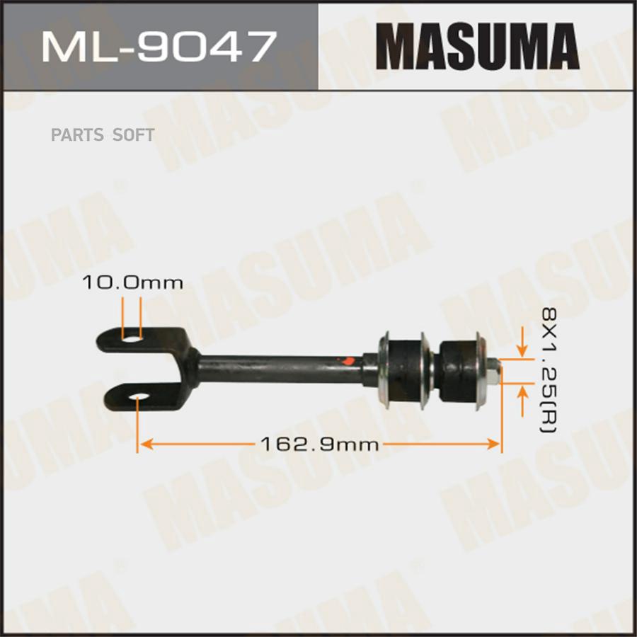 

Тяга стабилизатора заднего TOYOTA LAND CRUISER MASUMA ML-9047