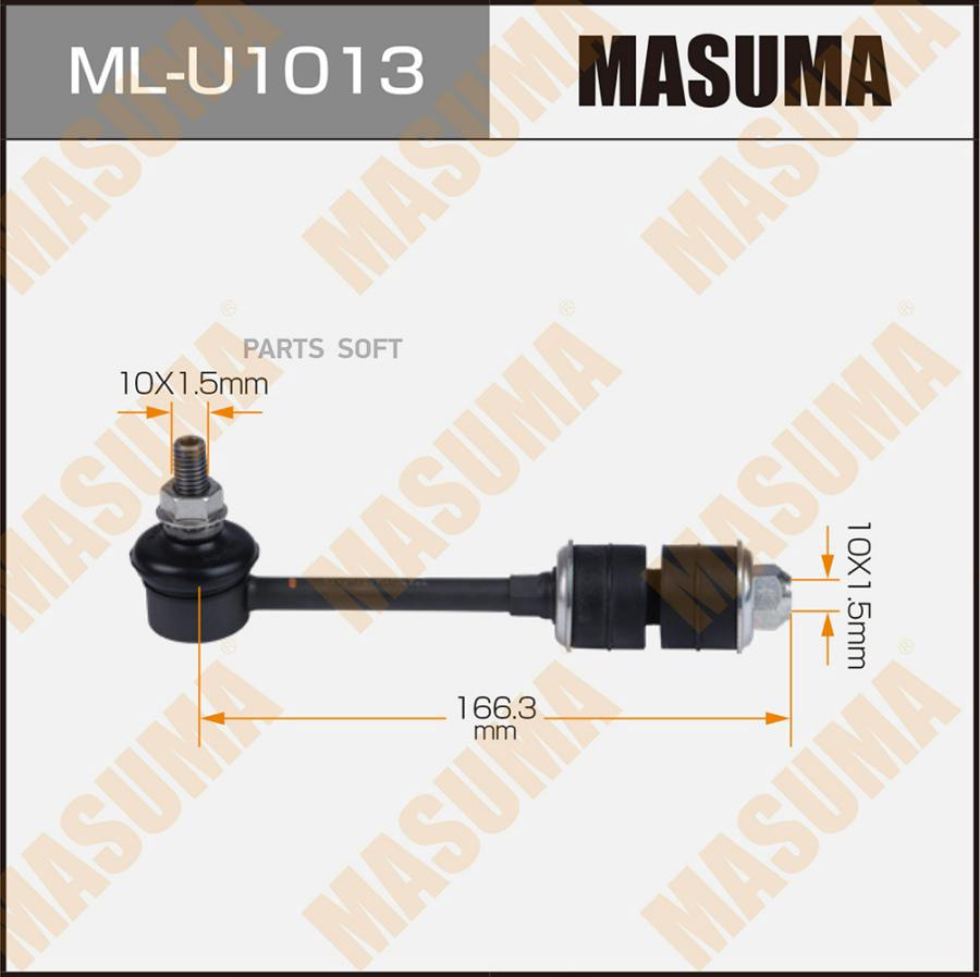 

Тяга стабилизатора заднего CHEVROLET CAPTIVA MASUMA ML-U1013