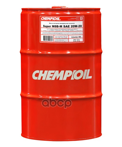 

Моторное масло Chempioil минеральное Super;Sd/Cb 20W20 М8ВМ 60л