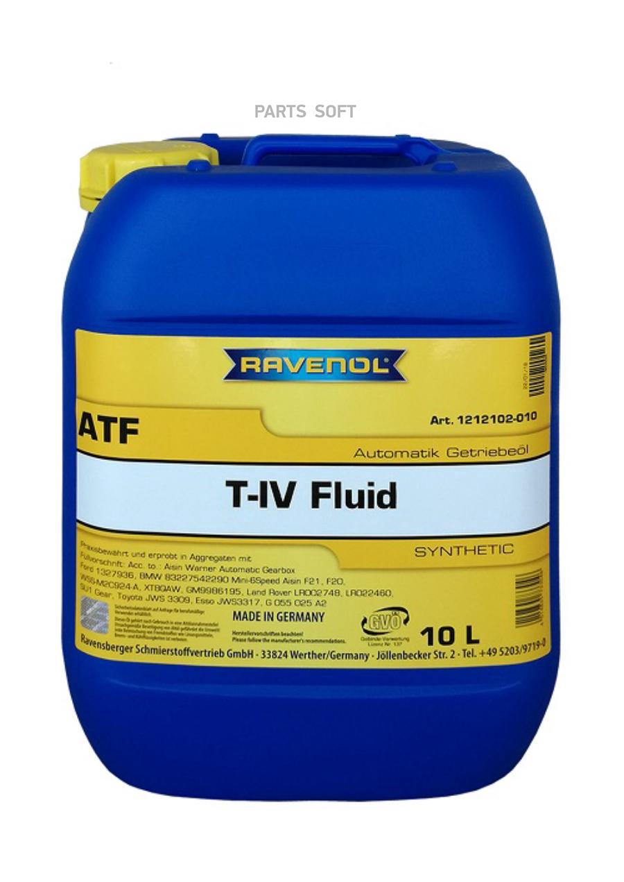 

Трансмиссионное масло RAVENOL 121210201001999 ATF T-IV Fluid