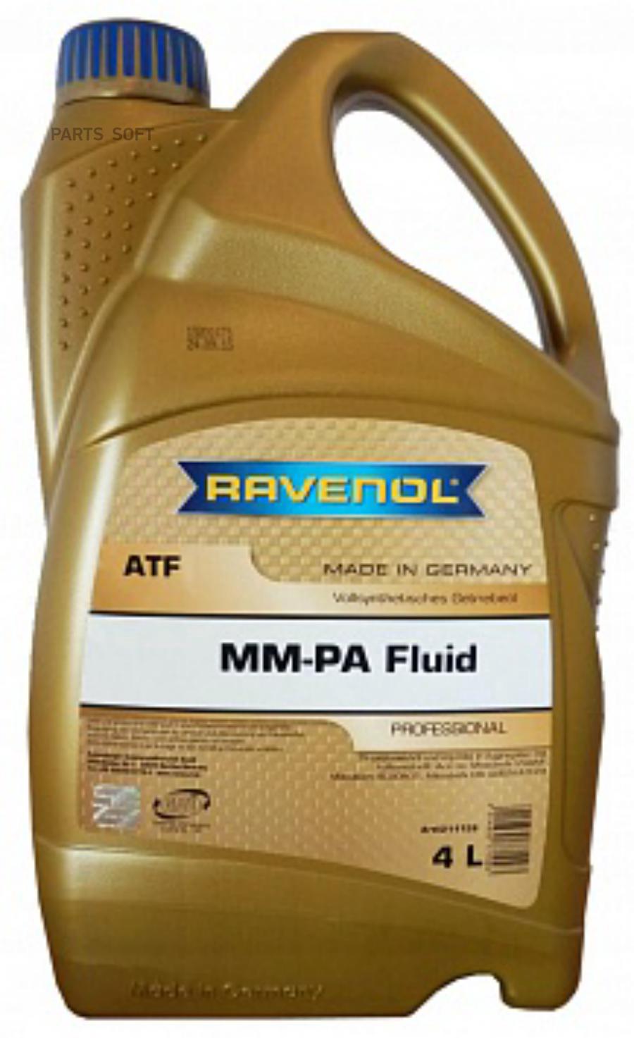 Трансмиссионное масло RAVENOL 4014835732223 ATF Dexron VI