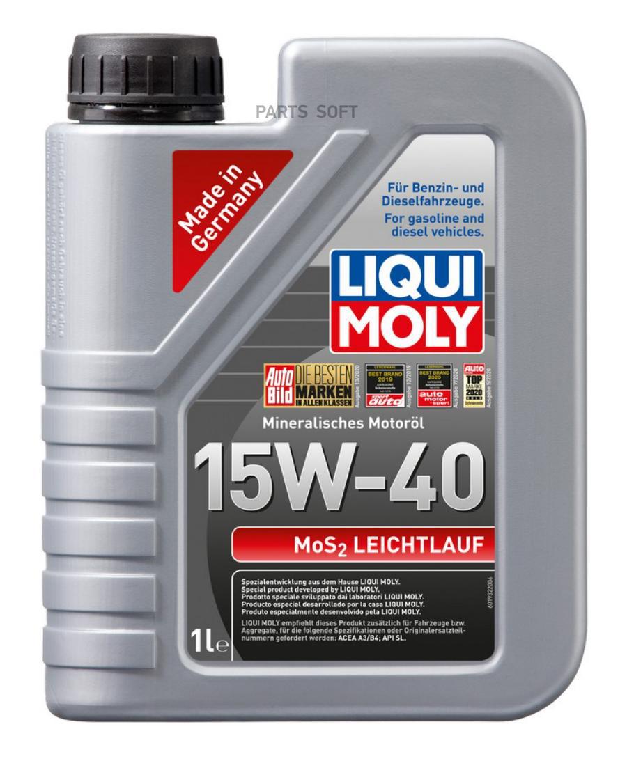 

Моторное масло LIQUI MOLY MoS2 Leichtlauf 15W40 1л