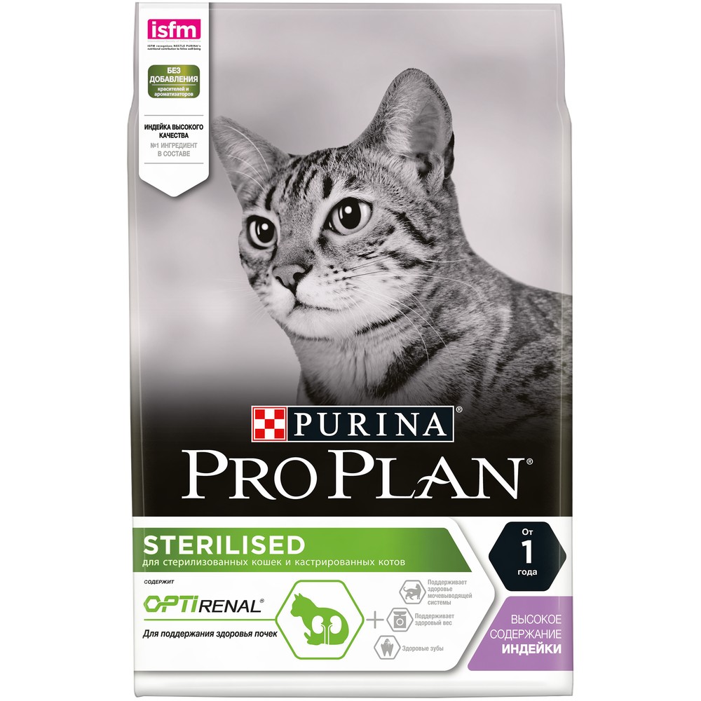 фото Сухой корм для кошек pro plan sterilised optirenal, для стерилизованных, индейка, 3кг