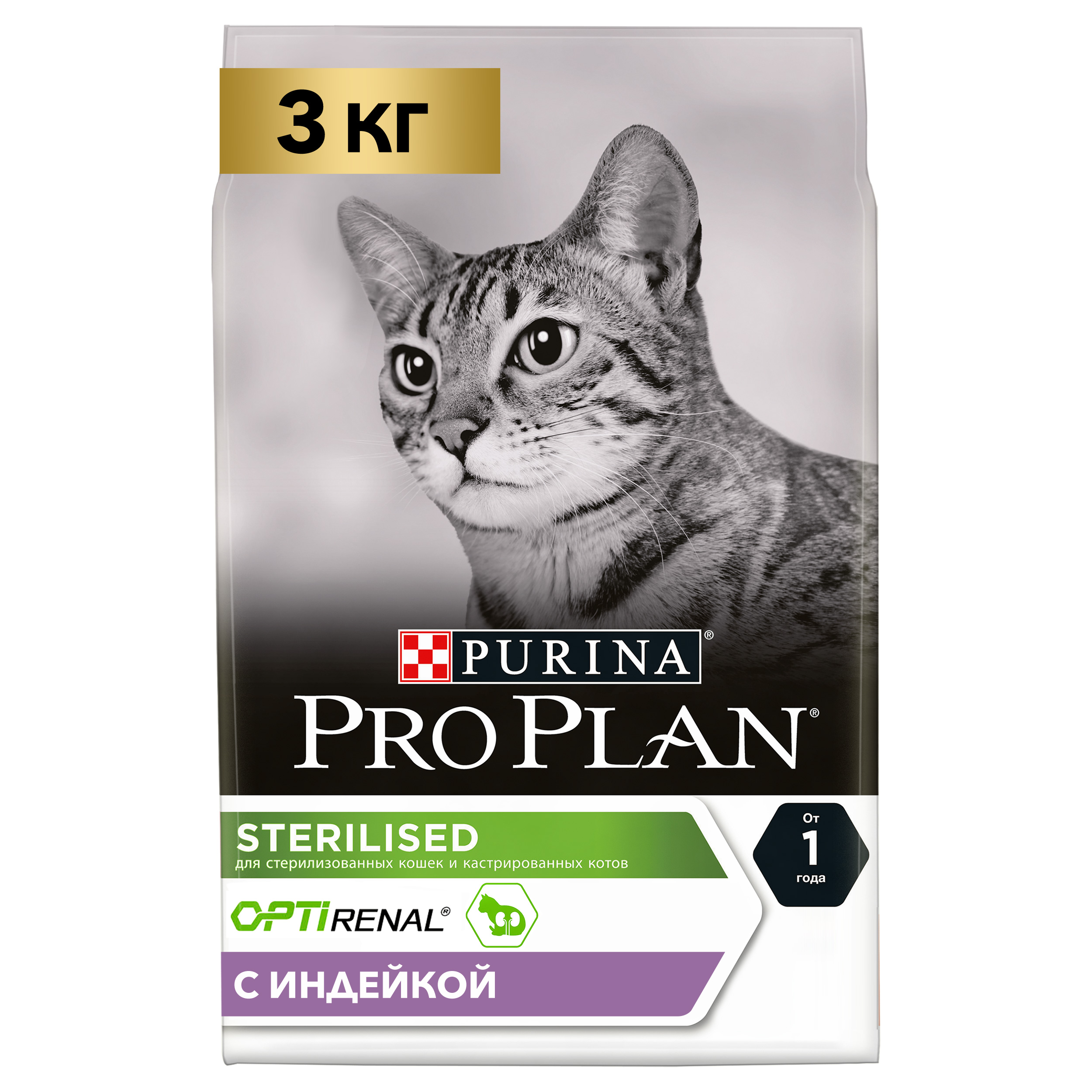 фото Сухой корм для кошек pro plan sterilised optirenal, для стерилизованных, индейка, 3кг