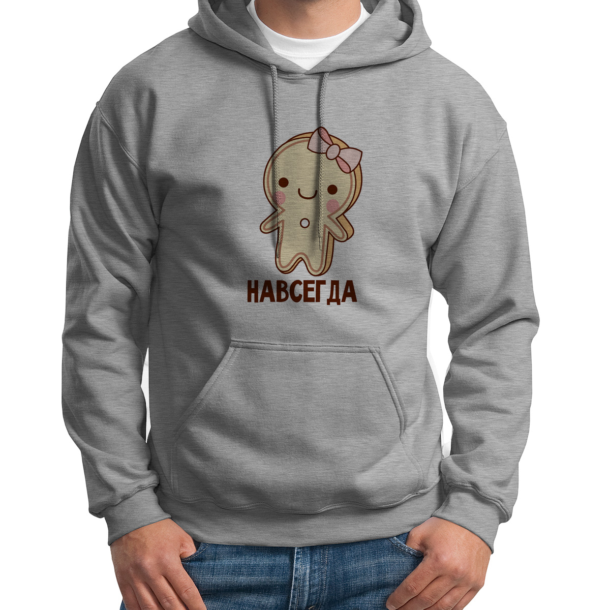 

Худи унисекс CoolPodarok навсегда вместе навсегда серое 50 RU, Серый, S0113986