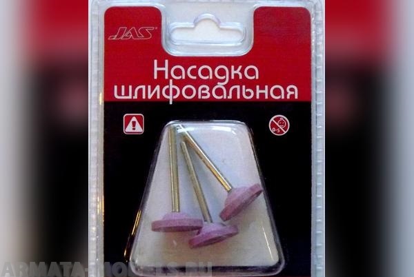 

2342 Насадка шлифовальная, оксидалюминия, диск, 20 х 3 мм, 3 шт./уп., блистер