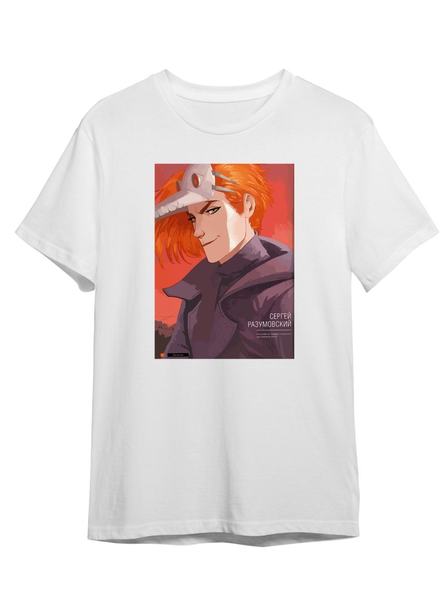 

Футболка унисекс СувенирShop Майор Гром/Чумной доктор 8 белая 4XL, "Майор Гром/Чумной доктор" 8