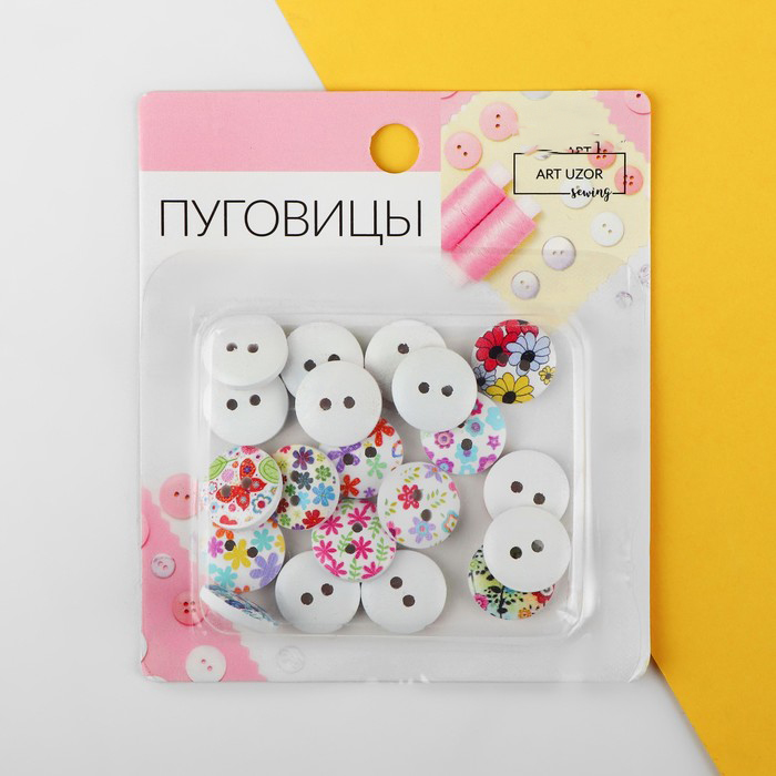 

Набор пуговиц, Арт узор, деревянных Цветы, d-15 мм, разноцветный, 4 набора по 20 штук