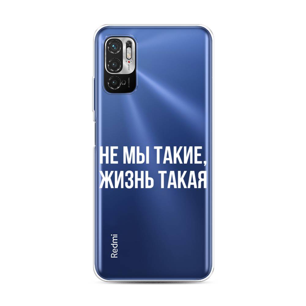 фото Силиконовый чехол "не мы такие, жизнь такая" на xiaomi redmi note 10t awog