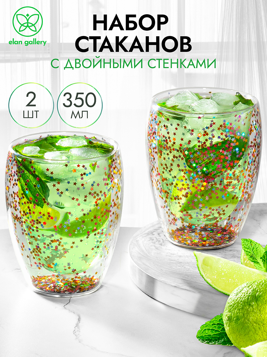 Набор 2-х стаканов Elan Gallery Crystal glass, 9х9х11,5 см, с двойными стенками 350 мл