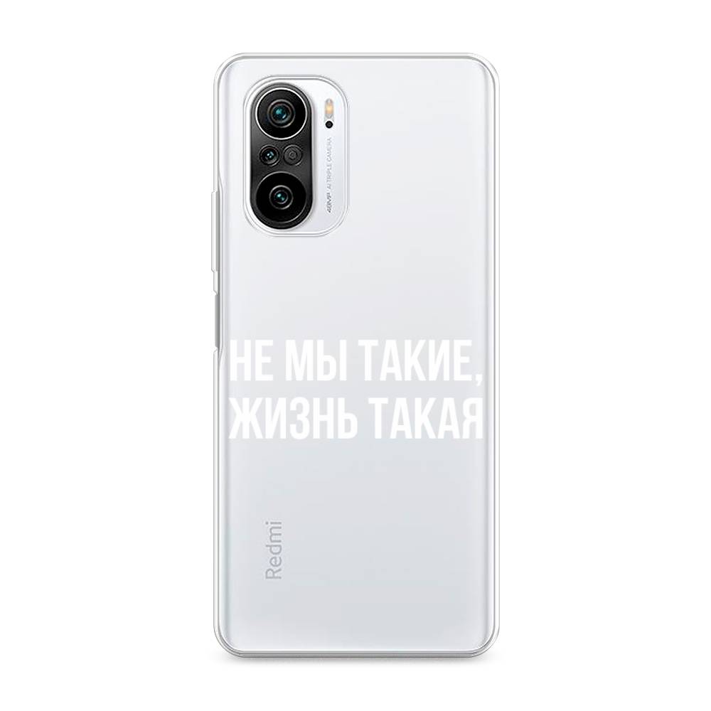 

Чехол Awog на Xiaomi Redmi K40 "Не мы такие, жизнь такая", Разноцветный, 310950-6