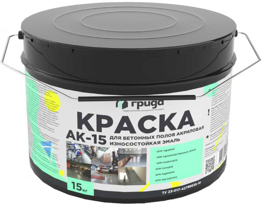 

GRIDA эмаль для бетонных полов акриловая АК-15 синяя (15кг)