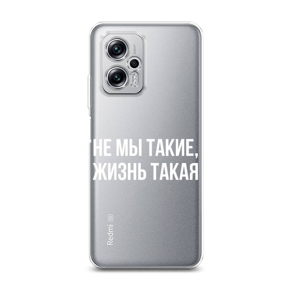 

Чехол Awog на Poco X4 GT "Не мы такие, жизнь такая", Разноцветный, 315450-6