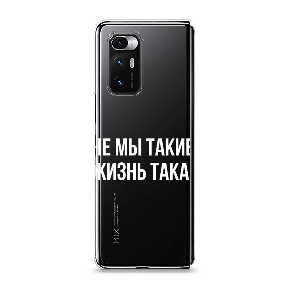 

Чехол Awog на Xiaomi Mi Mix Fold "Не мы такие, жизнь такая", Разноцветный, 314250-6