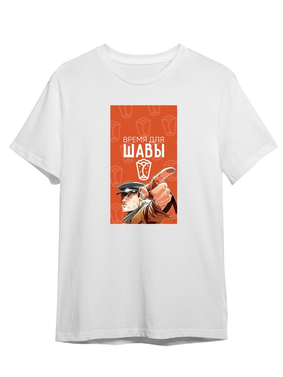 

Футболка унисекс СувенирShop Майор Гром/Чумной доктор 5 белая 3XL, "Майор Гром/Чумной доктор" 5